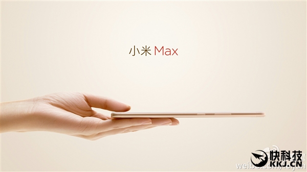 小米Max预约达1140万：一百多人抢一台