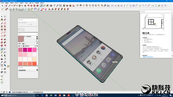 首款1999元骁龙820/4G内存！IUNI旗舰U4首曝：屏占逆天