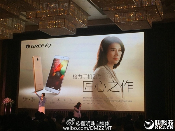 3300元格力手机2：5成网友吐槽坑爹不会买