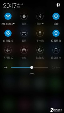 360手机N4系统体验:你想要的一切都有了 