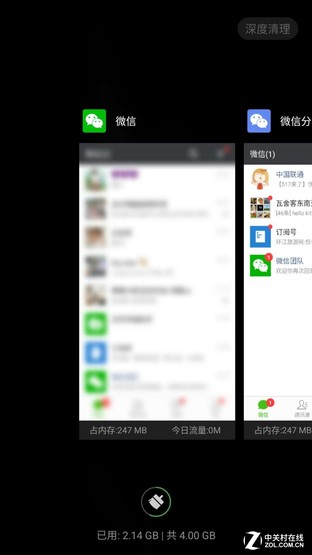 360手机N4系统体验:你想要的一切都有了 