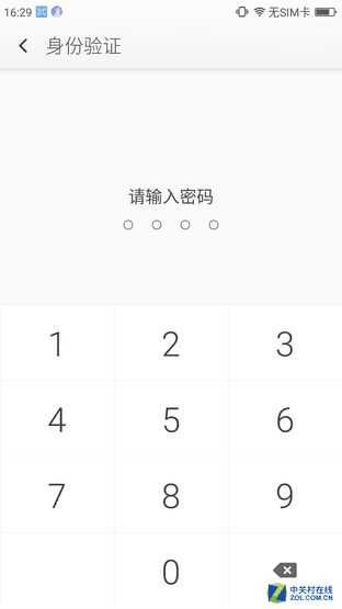 360手机N4系统体验:你想要的一切都有了 