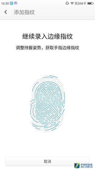 360手机N4系统体验:你想要的一切都有了 