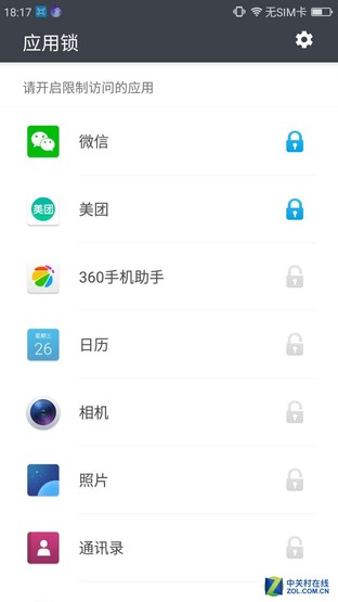 360手机N4系统体验:你想要的一切都有了 