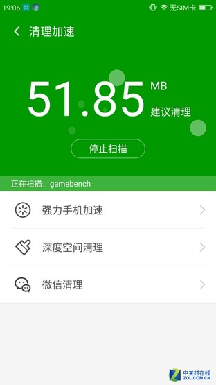 360手机N4系统体验:你想要的一切都有了 