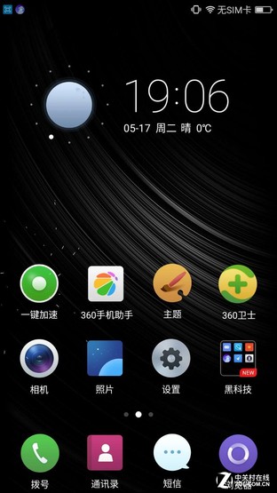 360手机N4系统体验:你想要的一切都有了 