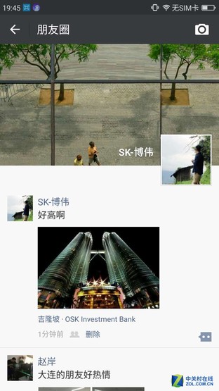 360手机N4系统体验:你想要的一切都有了 