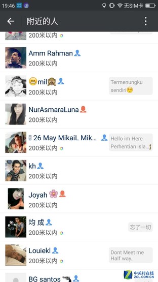 360手机N4系统体验:你想要的一切都有了 