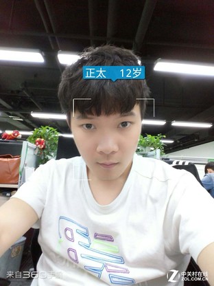 360手机N4系统体验:你想要的一切都有了 