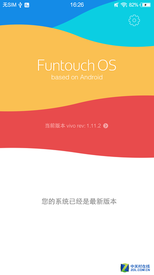 3000mAh+双引擎 vivo X6Plus续航体验 