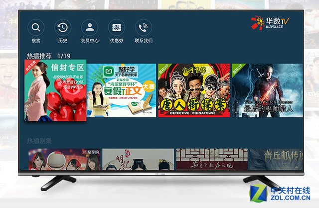 电视猛降榜 65吋十核大屏暴跌1300元 