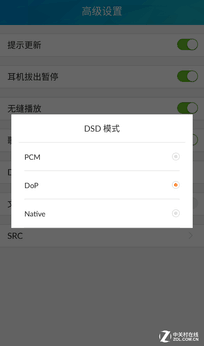 手机听歌选什么 多款挪动音频应用横评 