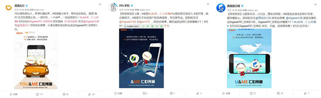 Gigaset领衔 看德国公司如何玩创意营销 