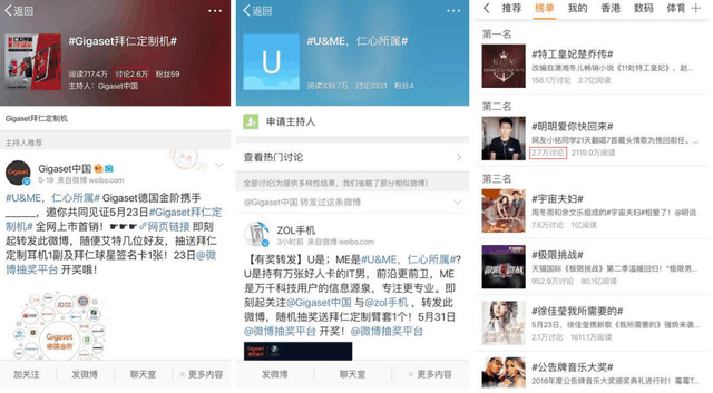 Gigaset领衔 看德国公司如何玩创意营销 