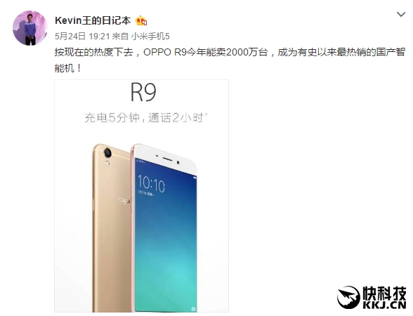 有史以来最卖座国产智能机会是它：万没想到！