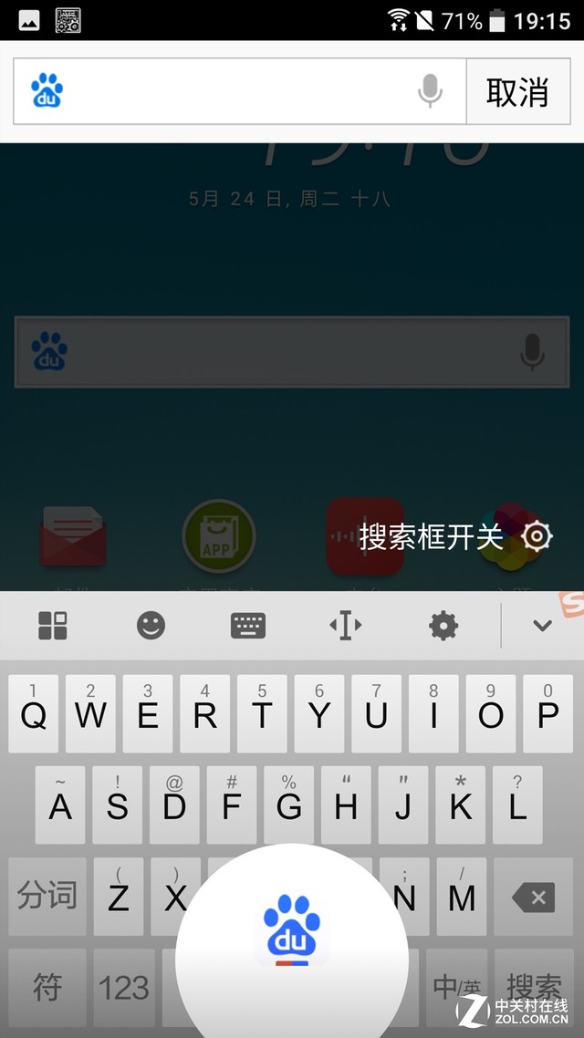 拿什么重拾信仰 HTC 10 lifestyle评测 