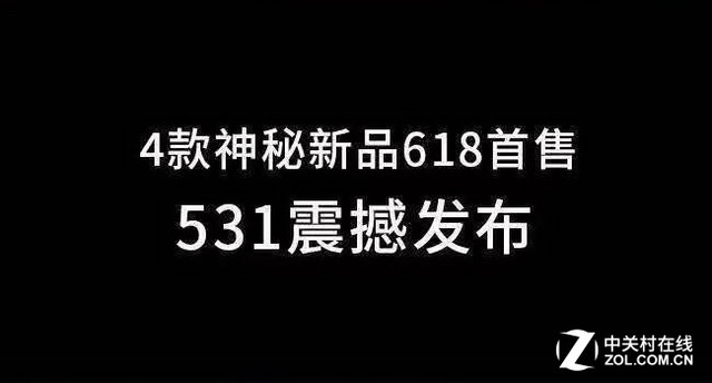 目标600万台 乐视5月31日TV新品大猜想 