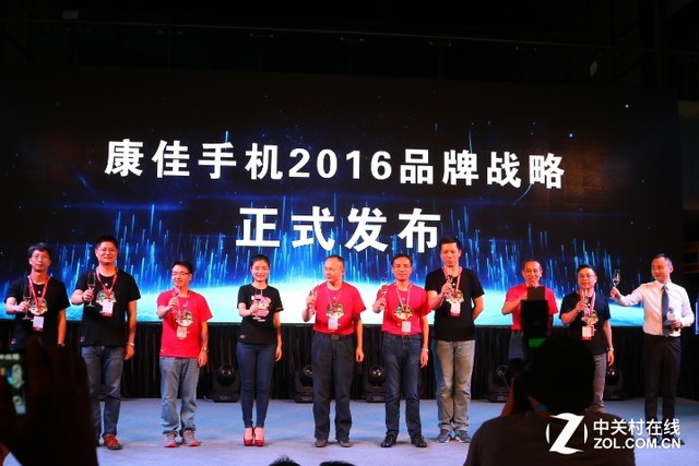 康佳手机新战略 用工匠精神重塑中国市场 