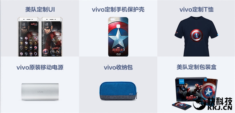 6G内存+骁龙820+双曲面屏！vivo Xplay5旗舰版评测