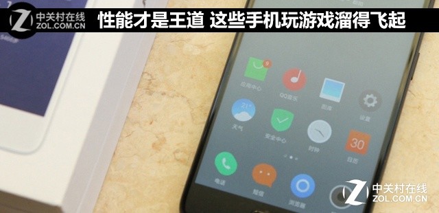 性能才是王道 这些手机玩游戏溜得飞起 