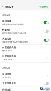 nubia Z11 Max评测:告别大屏续航