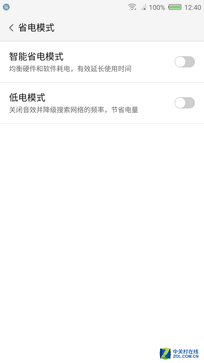 nubia Z11 Max评测:告别大屏续航