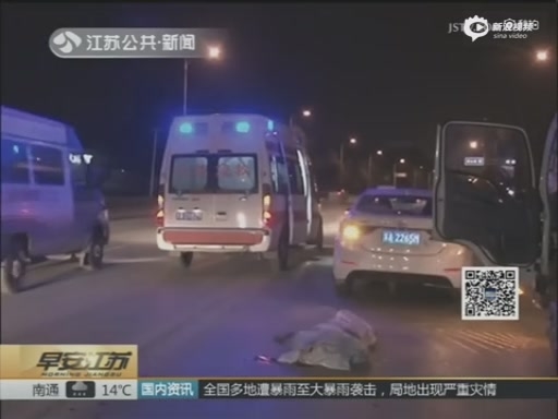 男子过马路玩手机：二次碾压身亡