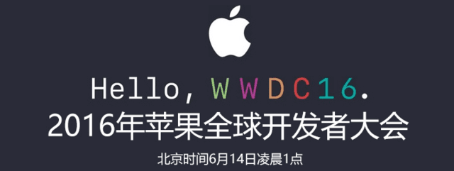是时候更新了 WWDC会发布MacBook Pro吗 