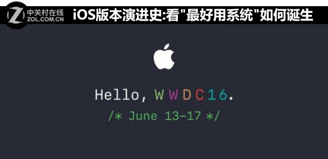 iOS版本演进史:看