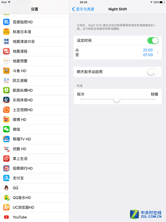 iOS版本演进史:看