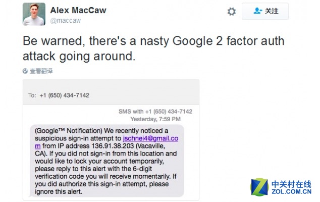 黑客找到聪明的方式绕过Google的双因素认证 