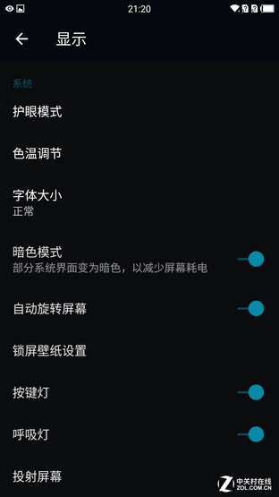 骁龙820/6GB RAM新旗舰 一加手机3评测 