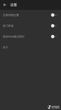 骁龙820/6GB RAM新旗舰 一加手机3评测 