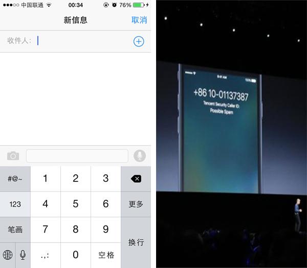 为了拼销量 苹果/三星竟在中国玩起了这些