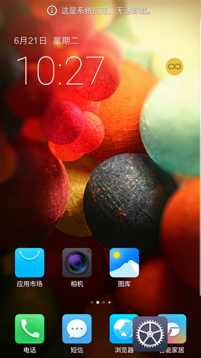 格力手机2评测：空有情怀 不够格的旗舰