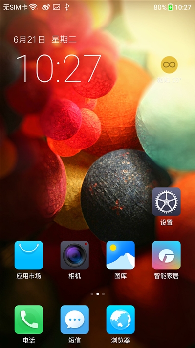 格力手机2评测：空有情怀 不够格的旗舰