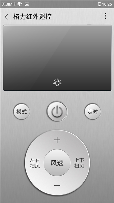 格力手机2评测：空有情怀 不够格的旗舰