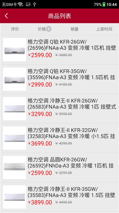 格力手机2评测：空有情怀 不够格的旗舰