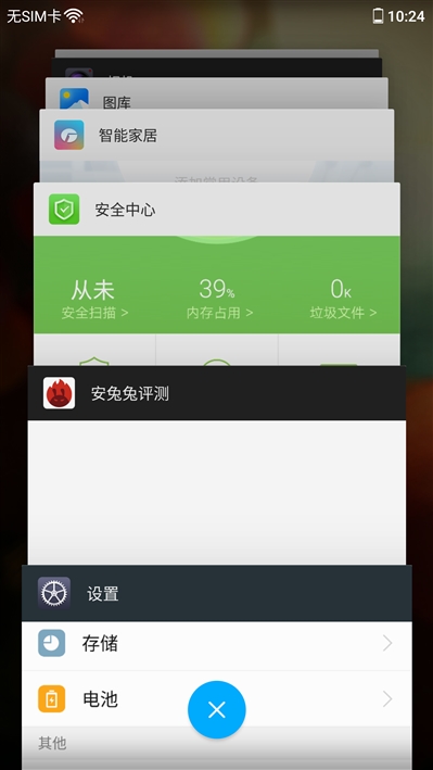 格力手机2评测：空有情怀 不够格的旗舰