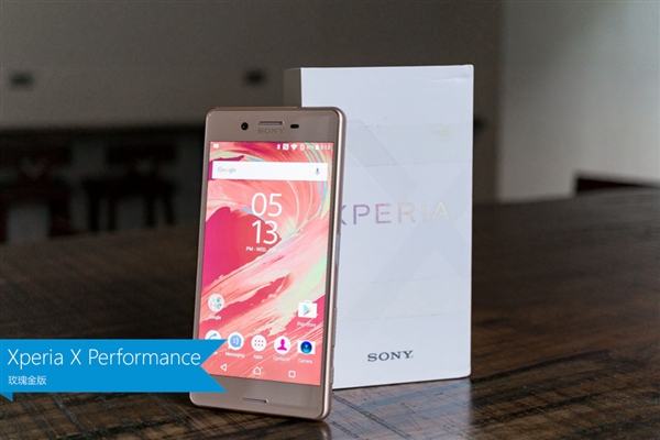 索尼Xperia XP旗舰国行价格曝光：4488元 5寸骁龙820