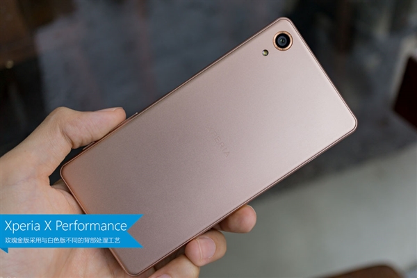 索尼Xperia XP旗舰国行价格曝光：4488元 5寸骁龙820