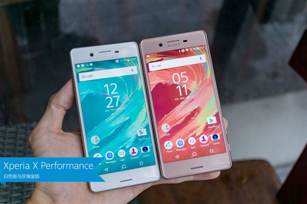 索尼Xperia XP旗舰国行价格曝光：4488元 5寸骁龙820