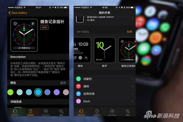 干掉伪后台！Apple Watch体验watchOS 3：健康良助