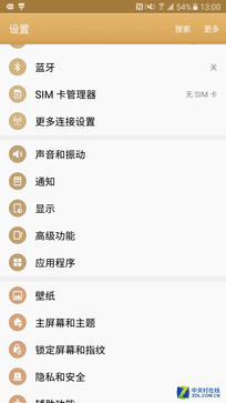 传承与变革的力量 三星C5系统体验评测 