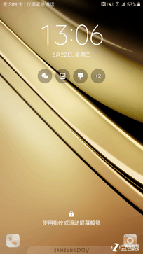 传承与变革的力量 三星C5系统体验评测 