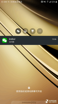 传承与变革的力量 三星C5系统体验评测 