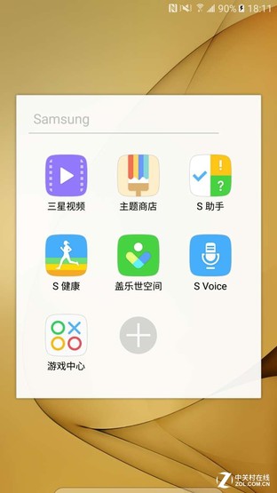 传承与变革的力量 三星C5系统体验评测 
