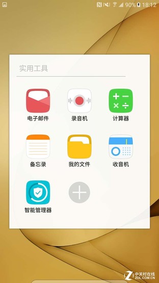 传承与变革的力量 三星C5系统体验评测 