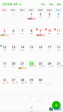 传承与变革的力量 三星C5系统体验评测 