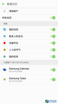 传承与变革的力量 三星C5系统体验评测 
